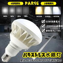 LED電球 E26 LED 電球 エジソン電球 330lm エジソンライト エジソン レトロ フィラメント クリア 電球 おしゃれ LEDライト LED照明 E26口金 電球色 消費電力4W 長寿命 省エネ 照明器具 1年保証 ●[送料無料]