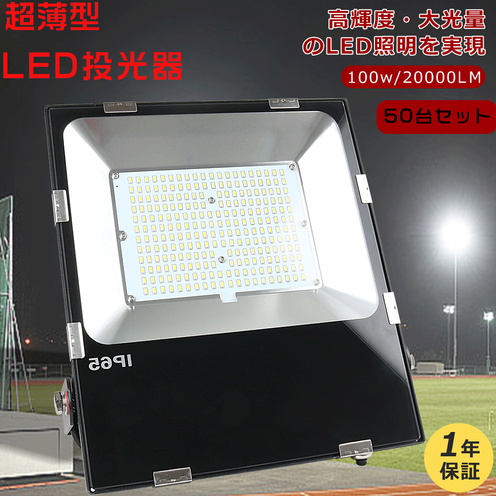 50  LED  LED  ɿ LED饤 ɿ  ݥåȥ饤 ɿ  ...
