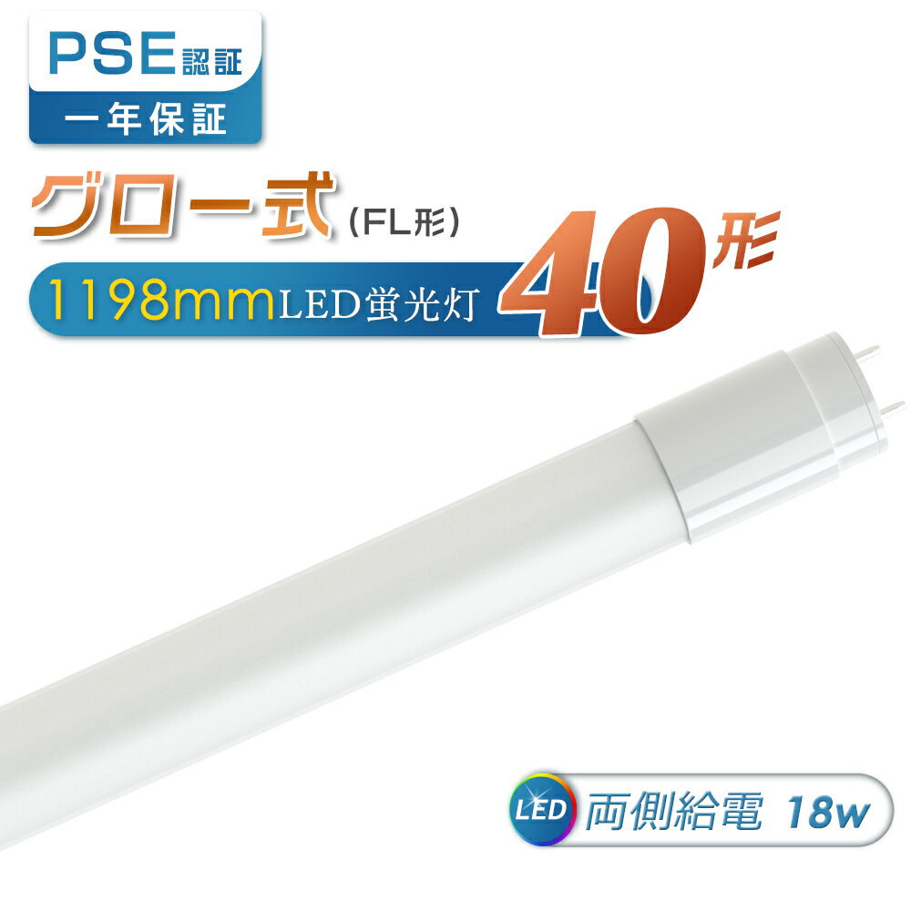 LEDָ 40w 18w 3600lm 2뤵 LEDľɥ 40  G13 T8 1198mm 120...