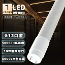 LED蛍光灯 直管 40W形 T8直管蛍光管40W形 グロー式工事不要 G13口金 LED直管蛍光灯 LED直管ランプ 40形 FL40 1198MM 120C...