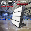 LED投光器 作業灯 LED 投光器 LED 屋外 防水 LED ライト 明るい かわいい 照明 天井 ワークライト スポットライト 壁付け 看板灯 屋外