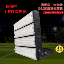 作業灯 LED 電球色 3000K ワークライト 投光器 スポットライト 壁付け LEDライト 照明 防犯灯 庭園灯 屋外外灯 防犯ライト 野外ライト 屋外照明...