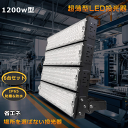 【特売6台】投光器 LED LED ライト 作業灯 LED 投光器 屋外 防水 LED 防水 作業灯 ワークライト スポットライト 照明 器具 LED...