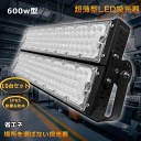 【特売10台】作業灯 LED 投光器 LED 屋外 防水 LEDライト 防水 作業灯 スポットライト 防水 照明 おしゃれ 玄関 ...
