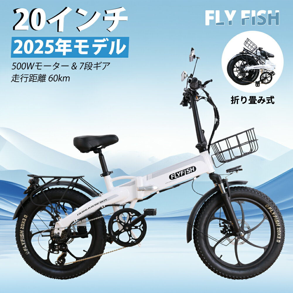 楽天市場】電動アシスト自転車(マウンテンバイク|自転車 楽天市場】電動アシスト自転車(マウンテンバイク|自転車