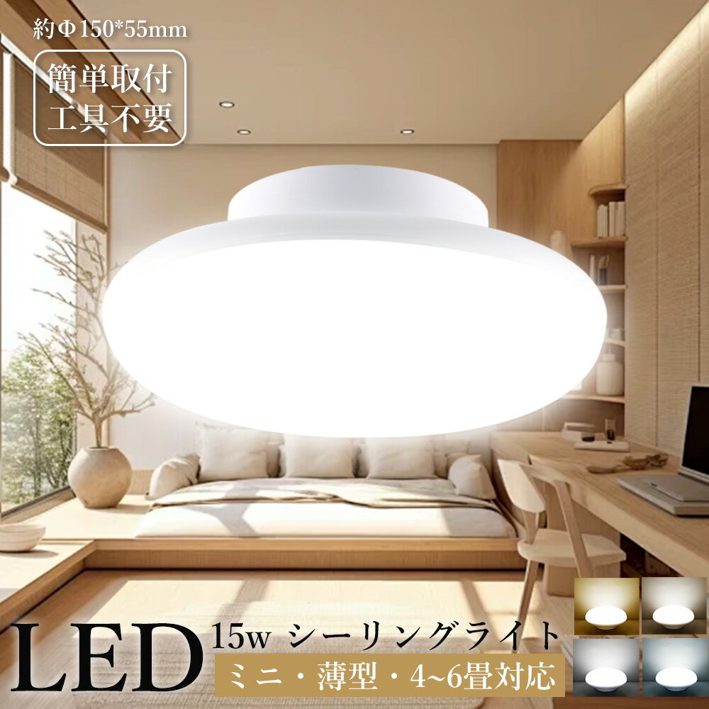 ˰JAPANŷԾŹ㤨led 󥰥饤 4~6б 󥰥饤 15w ŷ η 饤  ܾ  ŷľշLED   ŷ  ŵ ָ ¼   ӥ  פβǤʤ1,300ߤˤʤޤ