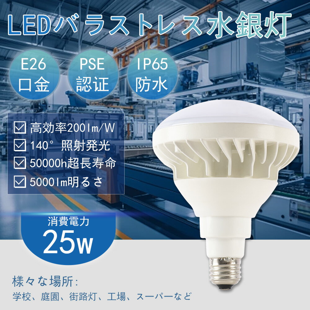 LED ŵ ӡŵ E26 25w LEDХ饹ȥ쥹 PAR38  Ķ 5000lm 300W ɿŵ IP65 ɿ ɼ ɿ巿LED ӡ ϥŵ 25w LED ե췿 緿ŵ E26 ľ ѥ饤 졼饤 ǥ饤