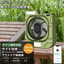 【大容量バッテリー × 静音設計】小型 卓上扇風機 12800mAh 静音モデル 2段階LEDライト搭載 角度調整 USB給電式 ポータブル扇風機 軽量 コードレス 静音ファン サーキュレーター 車中泊 キャンプ モバイルバッテリー 省エネ デスク 防災グッズ ピクニック 夏フェス対策