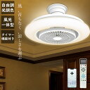 サーキュレーター付き照明 洗面所 ledシーリングライト 12畳 シーリングファンライト led ファン付き照明 首振り 照明 ファン リビング 照明 ファン ...