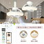 【正逆回転&360°送風】シーリングファンライト LED 無段階調光 調色 ファン シーリングライト 扇風機 ..