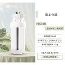 コンパクト蛍光灯 led化 ツイン蛍光灯 led FDL13 LED FDL13EXD 昼光色 コンパクト蛍光灯 LED コンパクト蛍光灯 変換 FD...