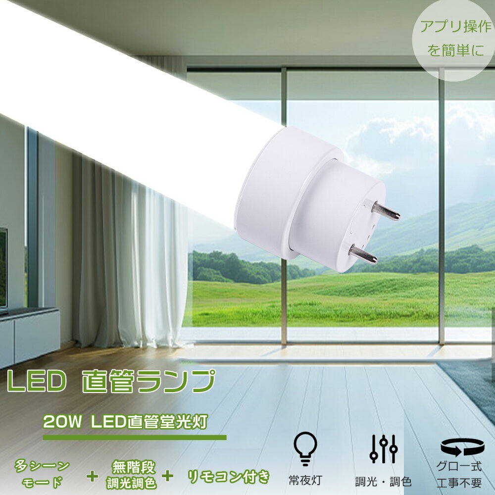 直管蛍光灯器具 fl40 蛍光灯 直管 led直管蛍光灯 40w形 120cm キッチンライト LED LED蛍光灯 40W形 直..
