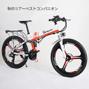 Shengmilo M80-Y 電動アシスト折り畳み自転車 ...