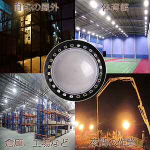 UFO型200W円盤型拡散型LED高天井照明LED投光器消費電力200W32000LMハイベイライト電球色(3000k)〜昼光色(6000k)工場用led高天井灯高天井用照明ペンダントライトダウンライトufo型led高天井灯【2年保証】