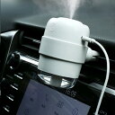 【2021年最新型★正規品PSE認証済】コロナ対策 加湿器 卓上 アロマ 超音波式 車用加湿器 除菌 空気浄化機 アロマディフューザー 次亜塩素酸水対応 部屋 ...