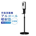送料無料「最新型」噴霧器自動誘導自動手指消毒機ハンドソープディスペンサーキッチンスプレーウイルス1000ML120-175CMの調整可能センサー(オートディスペンサー+ブラケット+消毒液1本付き)ウイルス対策(4)