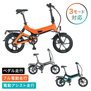 電動自転車 電動アシスト自転車 自転車 電動 折りたたみ 次世代Smart eBike NAKXUS,m60 ハイブリッド 最軽量級モベッド電動自転車16インチ折畳み 8.7Ah大容量内蔵式バッテリー フルサスペンション 小型 通勤 通学 取外バッテリー