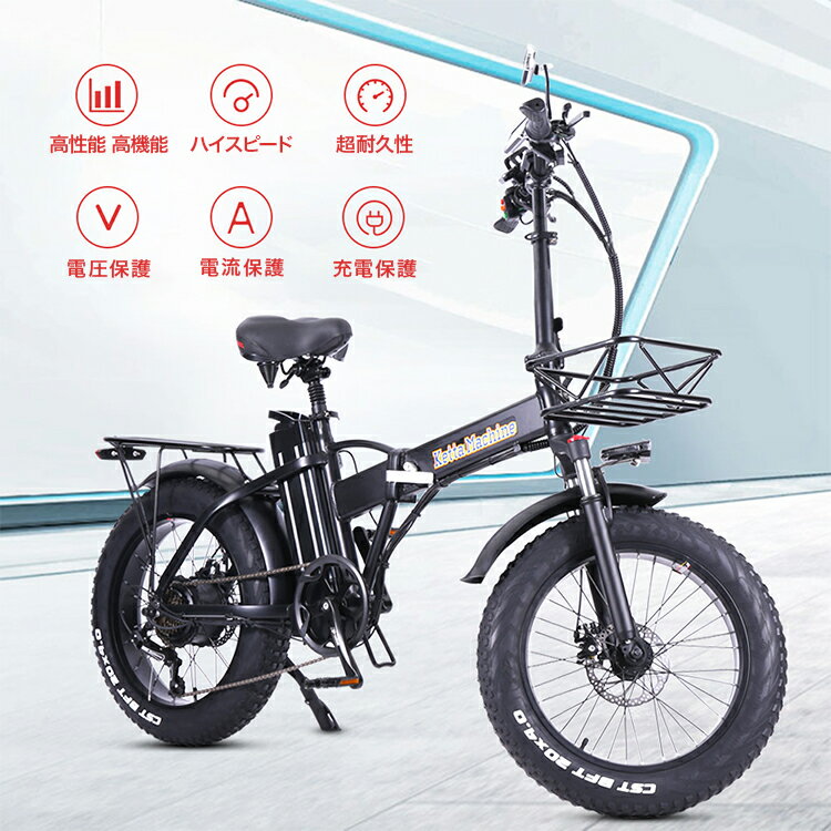 zxc-mx20 ファットバイク 公道走行可 極太タイヤ 電動アシスト自転車 電動自転車 ebike 公道で走れる3way 750w 48v 15AH 大容量バッテリー アルミフレーム スクーター電動自転車 折りたたみ 軽量 折り畳み 通勤 通学 サイクリング