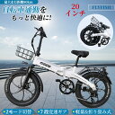【公道走行可能】2024最新 20インチ 折りたたみ 電気自転車 X20【型式認定済】 電動アシスト自転車 80KM走行可能 通勤 通学 免許不要 便利 ebi...