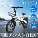 【公道走行可能】2025最新 20インチ 折りたたみ 電気自転車 X20【型式認定済】 電動アシスト自転車 80KM走行可能 通勤 通学 免許不要 便利 ebi...