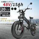 公道走行可 電動ファットバイク 20インチ 極太タイヤ ebike eバイク ウインカー&バックミラー付き1000Wモーター 48V15Ah大容量バッテリー シ...