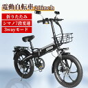 【2025新登場】免許必要 FLYFISH 公道走行可能 フル20インチ 36V14AH eバイク フル電動自転車 ペダル付電動 自転車 アクセル付き電動自転車...