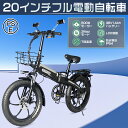 2025年モデル FLYFISH 電動自転車 折り畳み 軽量 フル電動自転車 20インチ 大人用 ハイパワー500W 36V14Ah大容量バッテリー 電動折畳み...