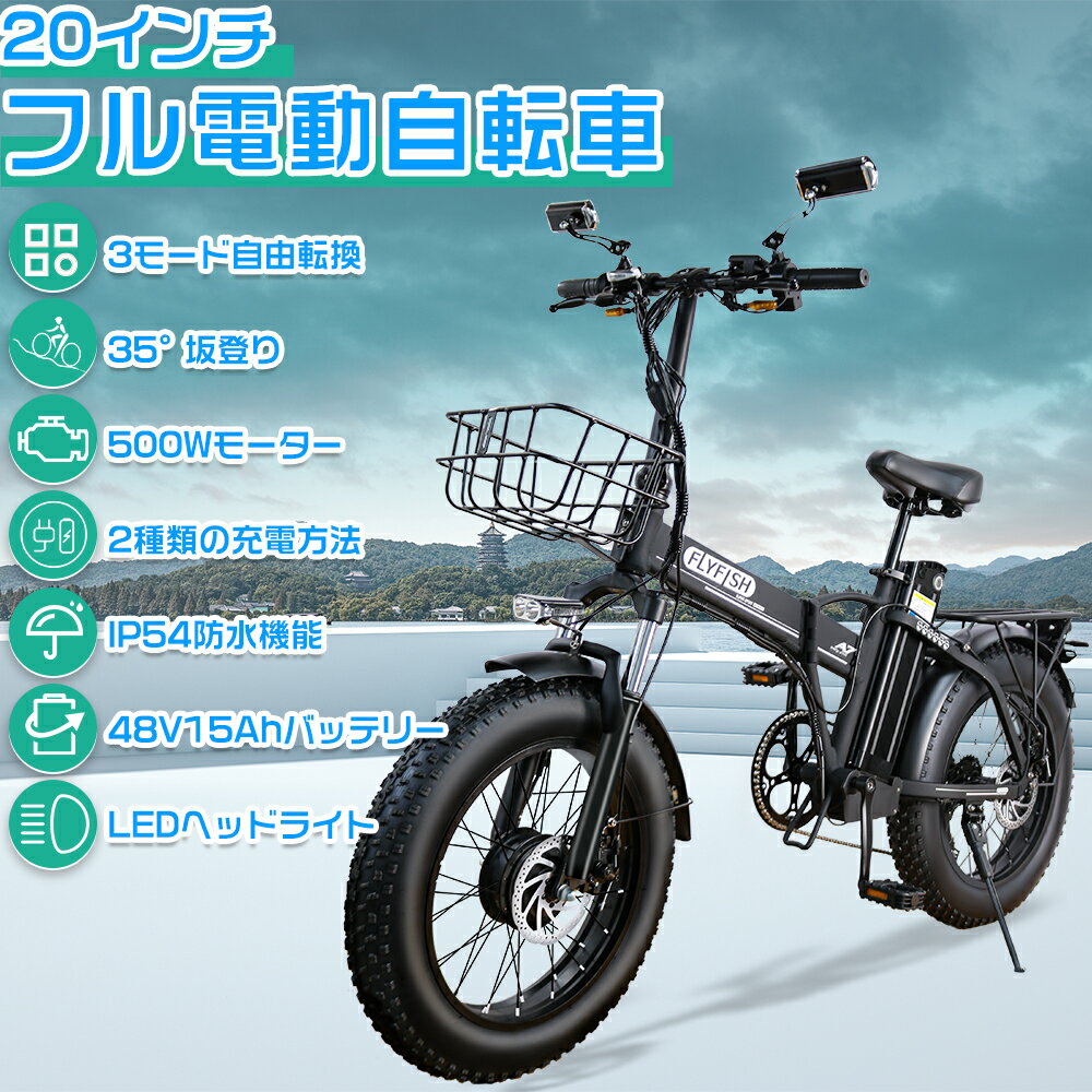 楽天市場】モペット 自転車(電動アシスト自転車|自転車 楽天市場】モペット 自転車(電動アシスト自転車|自転車