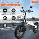20インチ 折りたたみ 電動自転車 折り畳み自転車カゴ付き 自転車 3WAYモード 電動 20インチ 電動折りたたみ自転車 500Wブラシレスモーター 電気自転...