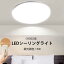 LED シーリングライト 15w 明るい3000lm 調光 調色 4.5畳 6畳 おしゃれ 4段階調光 3段階調色 リモコン..