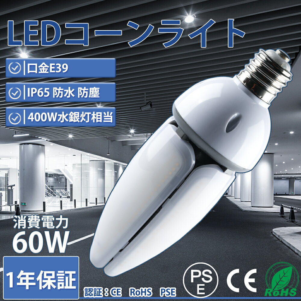 100ġۺǿǥLED LED  60W 뤤 ⵱ ʥ Ѿ ҸѲ LED...