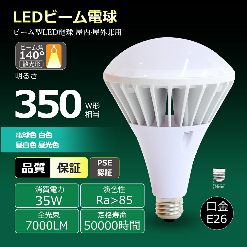 2åХ饹ȥ쥹 LEDŵ LEDӡŵ PAR38 35W LED e26 7000LM LEDŵ ...