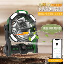 【20000mAh大容量】扇風機 3WAY LED照明 扇風機 1台3役 200時間使用・270°首振り 屋外ファン キャンプ 扇風機 高輝度LEDライト搭載 二重反転ファン 小型 サーキュレーター 扇風機 扇風機 防災 キャンプ用品 テントマット USB扇風機 多機能扇風機(ライト機能付き)