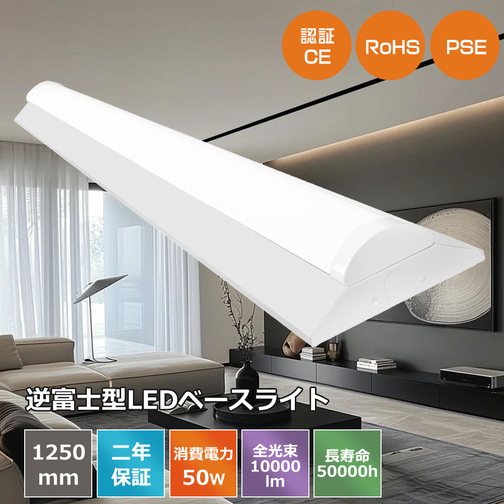(100)ٻηָ LED١饤 η 125cm ⵱10000lm 50W ŷľ 402...