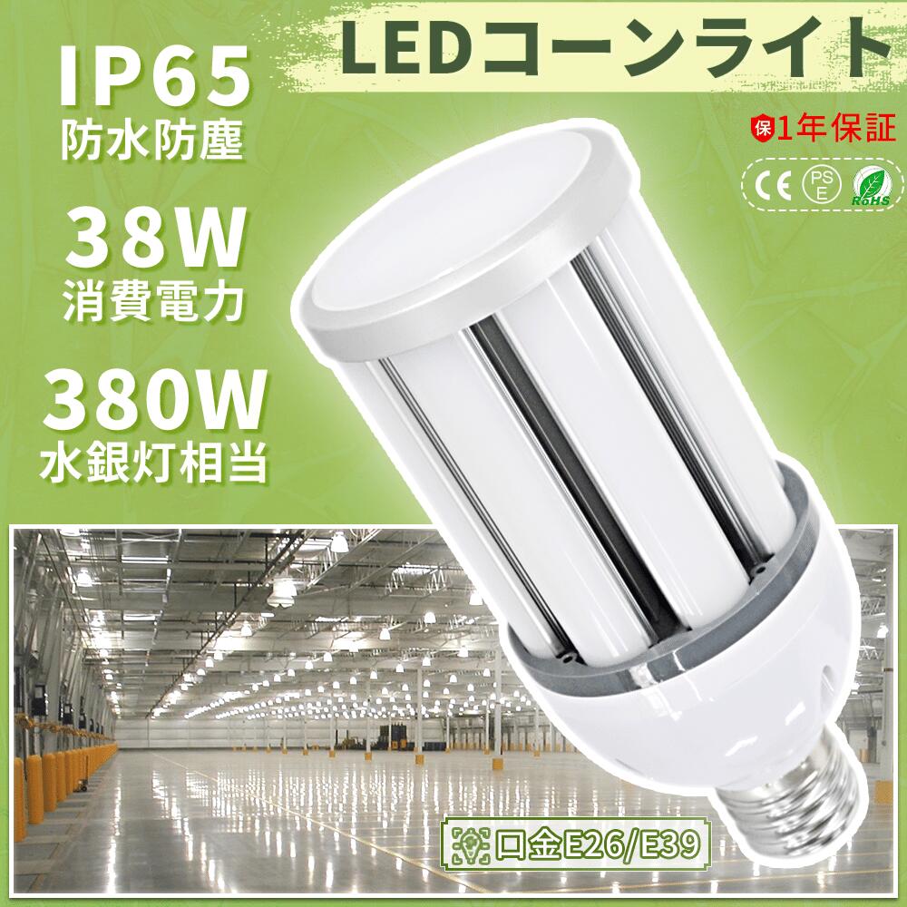 LED饤 38W 7600LM E26/E39ŵ忧    hf300x  LED ̩ķ...