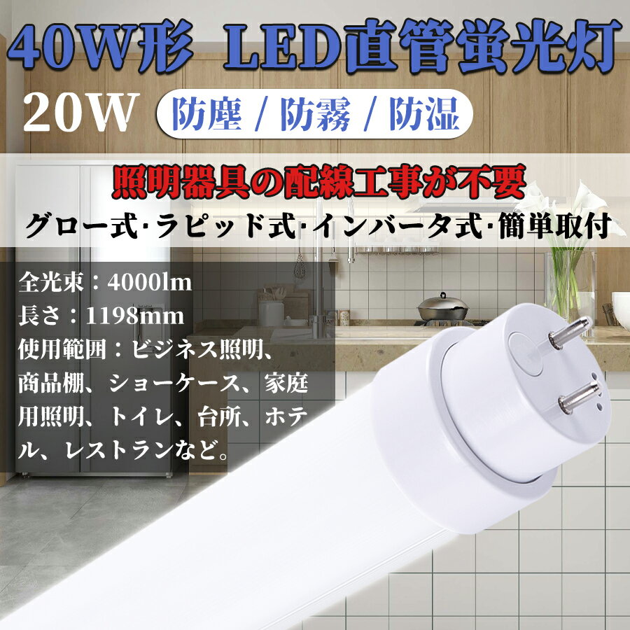 100 LEDָ 40W ľ 20W 4000LM G13 ž T10 1198mm ledָ ...