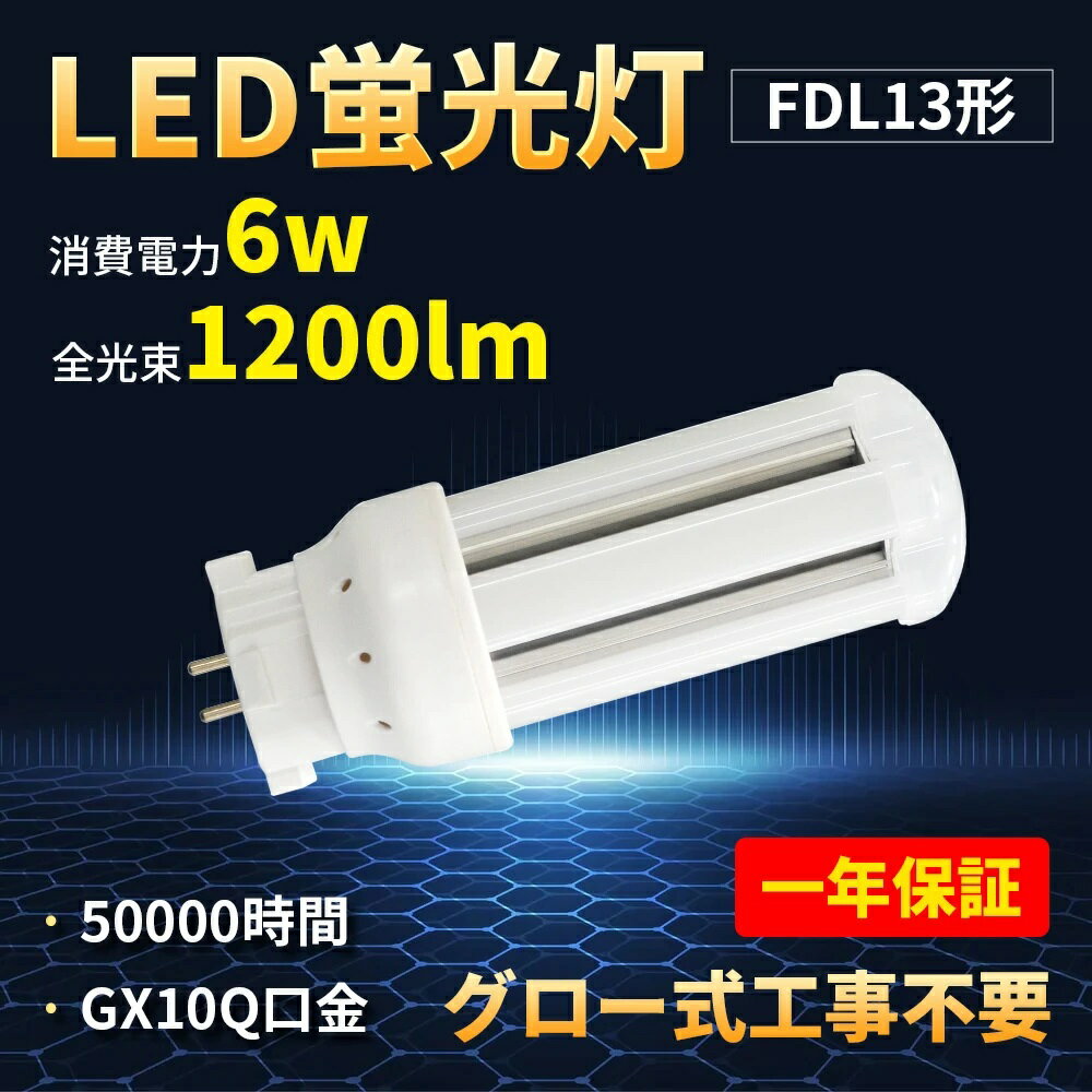 楽天市場】fdl13ex-lの通販 楽天市場】fdl13ex-lの通販