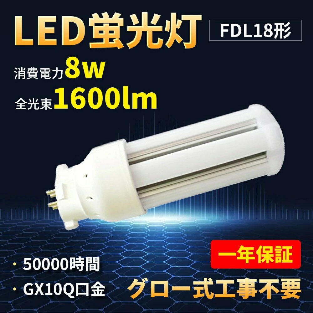 楽天市場】fdl18ex-l 三菱の通販 楽天市場】fdl18ex-l 三菱の通販