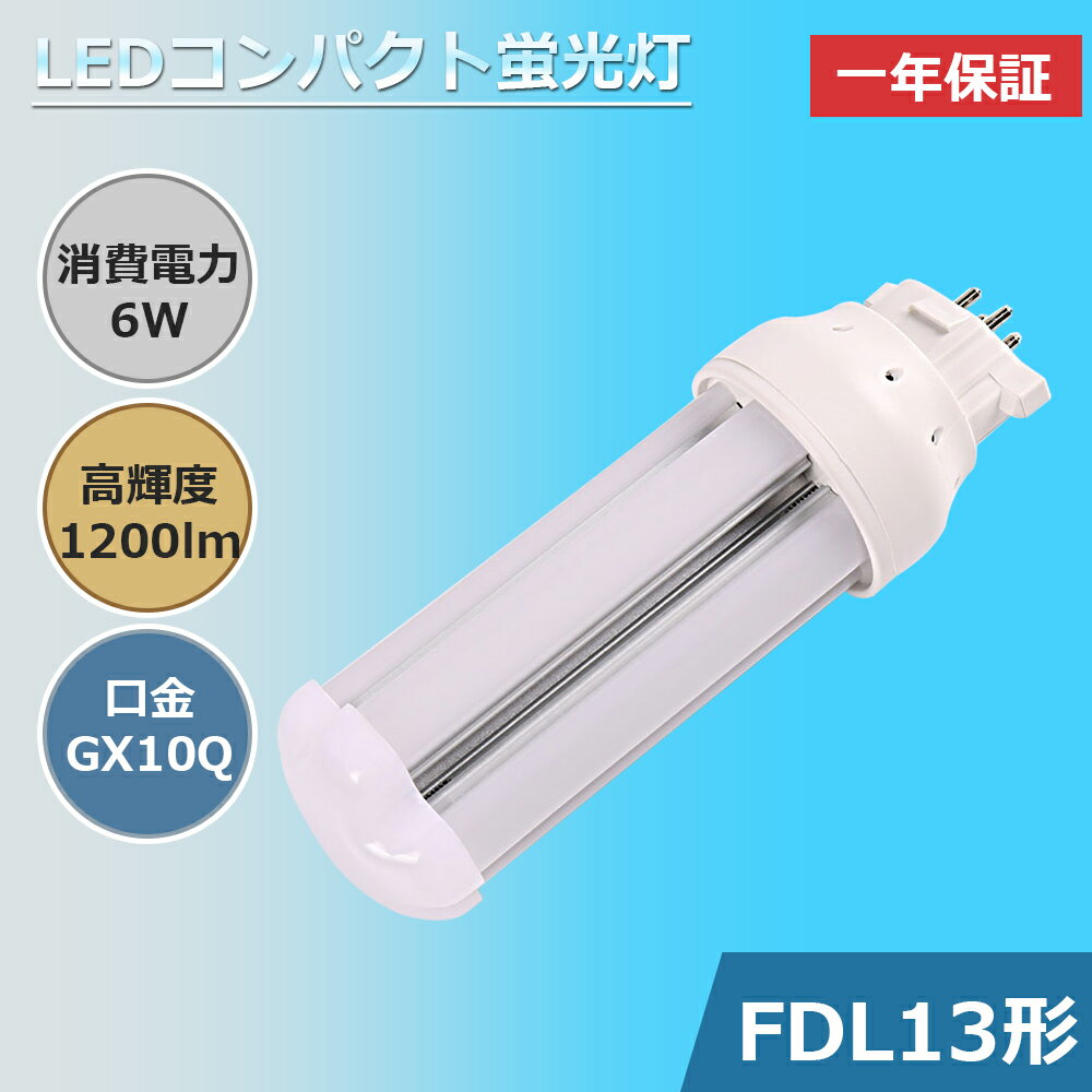 楽天市場】fdl13ex-l 10個の通販 楽天市場】fdl13ex-l 10個の通販