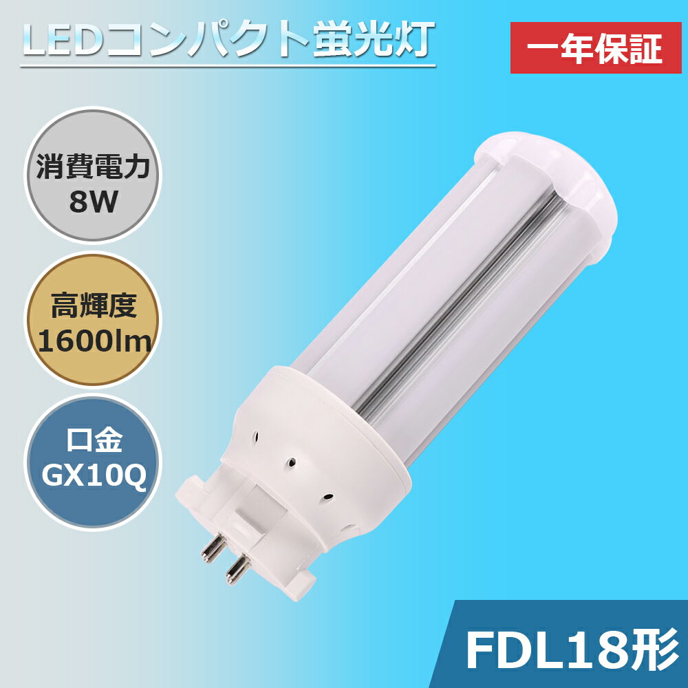 楽天市場】ツイン2 fdl18ex-lの通販 楽天市場】ツイン2 fdl18ex-lの通販