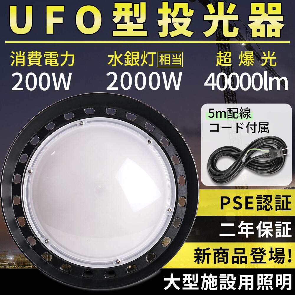 20ĥåȡ۹ŷ LEDŷ 200W LED UFO UFO LED ŷ Ķ40000LM ŷ...