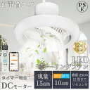 新登場 Alexa・Google Home対応 調光調色 6畳 8畳 10畳 20W 高輝度4000lm ファン付き照明 天井扇風機 おしゃれ キッチン 天井扇風機 風量無段階調節 正逆回転 常夜灯 小型 天井扇風機 静音 扇風機 軽量 おしゃれ 空気循環 玄関 脱衣所 洗面所 トイレ 子供部屋(引掛けモデル)