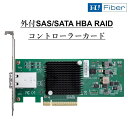 【10Gtek H!Fiber】 【日本正規代理店】 12G 外付PCIe コントローラーカード SAS/SATA HBA カード Broadcom SAS 3008 PCI Express 3.0 X8レーン 2つの Mini SAS SFF-8644 ポート LSI SAS 9300-8E と同等品(2)