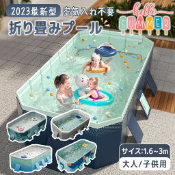 【1年保証★生産工場直送】折り畳みプール 水遊び プール フレームプール ビニールプール 空気入り不要 家庭用プール プール 子供用 大人用 多種サイズ 折りたたみ 収納簡単 庭 室内 室外 アウトドア 空気漏れなし