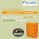 ニューサイエンス L－カルニチン 45g(1.5g×30包) 顆粒状 2