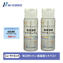 【本日楽天ポイント5倍相当!!】【送料無料】【お任せおまけ付き♪】株式会社ドラッグピュア ★国内運費免費★ 高規格銀杏葉精華 銀杏騎120精華 高純度PGE120 180膠丸【健康食品】【△】