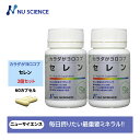 商品説明 名称 酵母含有食品 内容量 18.6g（310mg×60カプセル） 原材料 ビール酵母、セレン酵母、プルラン（カプセル） 賞味期限 ラベルに記載・製造より2年 保存方法 直射日光をおよび高温多湿を避け、なるべく涼しいところに保管してください 区分 健康補助食品 製造国 日本 製造者 株式会社ニューサイエンス 京都市中京区釜座通三条上ル突抜町809番地 広告文責 有限会社ケイエスティ 073-455-0918