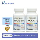 ニューサイエンス カラダがヨロコブビタミンC1000 粒タイプ 60粒(1粒当たり1.575g) 2個セット