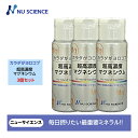 ドクターメルコラ H2 水素分子 30粒 Dr.Mercola H2 Molecular Hydrogen サプリメント 栄養補助食品 健康 ヘルスケア