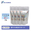 ニューサイエンス カラダがヨロコブスーパーアミノ酸 シトルリン4個セット(4)